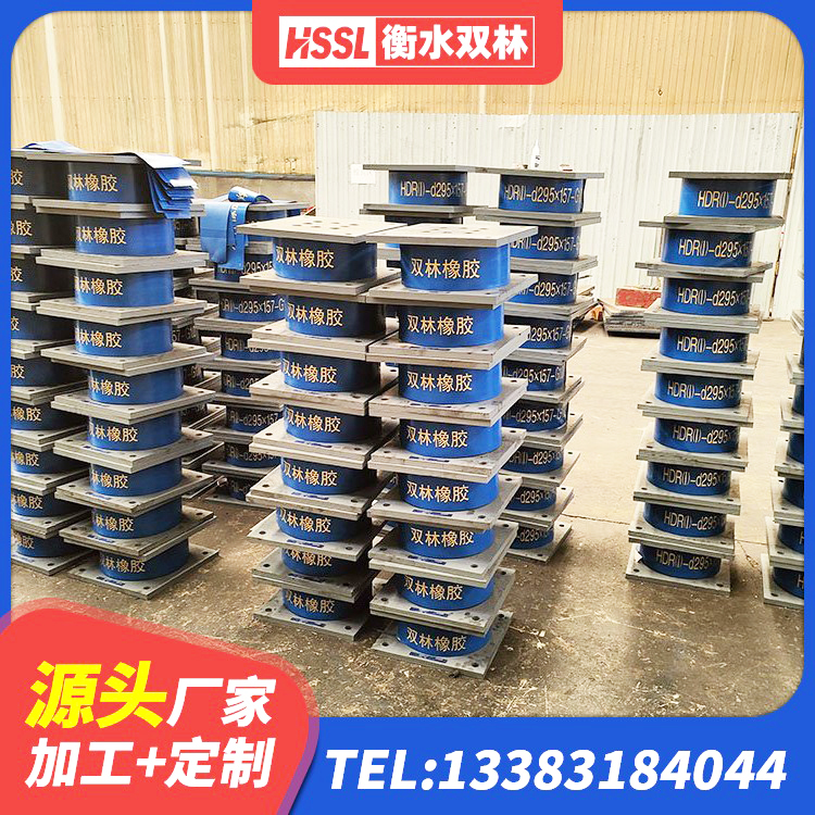 东兴区房屋抗震橡胶隔震支座生产厂家 东兴区铅芯隔震支座厂家价格 东兴区房建抗震支座厂家 东兴区铅芯橡胶隔震支座LRB1000厂家 - 第6张
