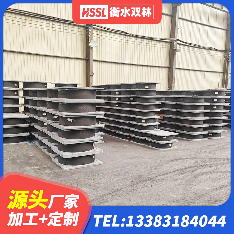 东兴区钢结构隔震支座厂家电话 东兴区建筑民用减震支座厂家 东兴区防震隔震支座厂家电话 东兴区铅芯隔震支座(LRB)生产厂家 - 第5张