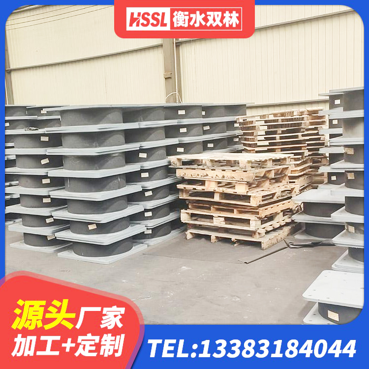 东兴区减橡胶隔震支座厂商 东兴区的橡胶隔震支座厂家 东兴区HDR型高阻尼隔震支座厂家电话 东兴区LNR水平分散力支座 - 第4张