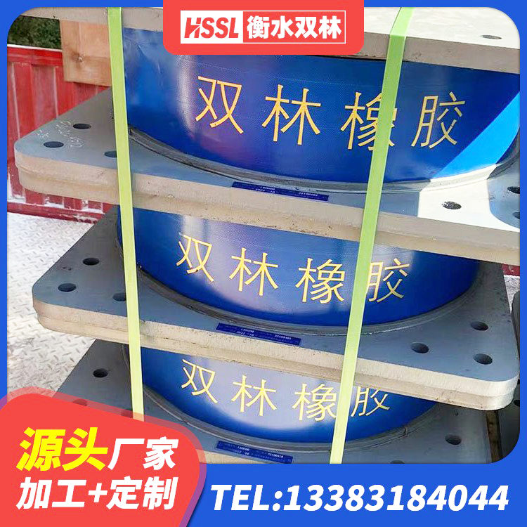 东兴区HDR高阻尼橡胶隔震支座厂家电话 东兴区HDR高阻尼橡胶支座厂家电话 东兴区LNR600橡胶支座生产厂家 东兴区LNR900隔震橡胶支座生产厂家 - 第2张