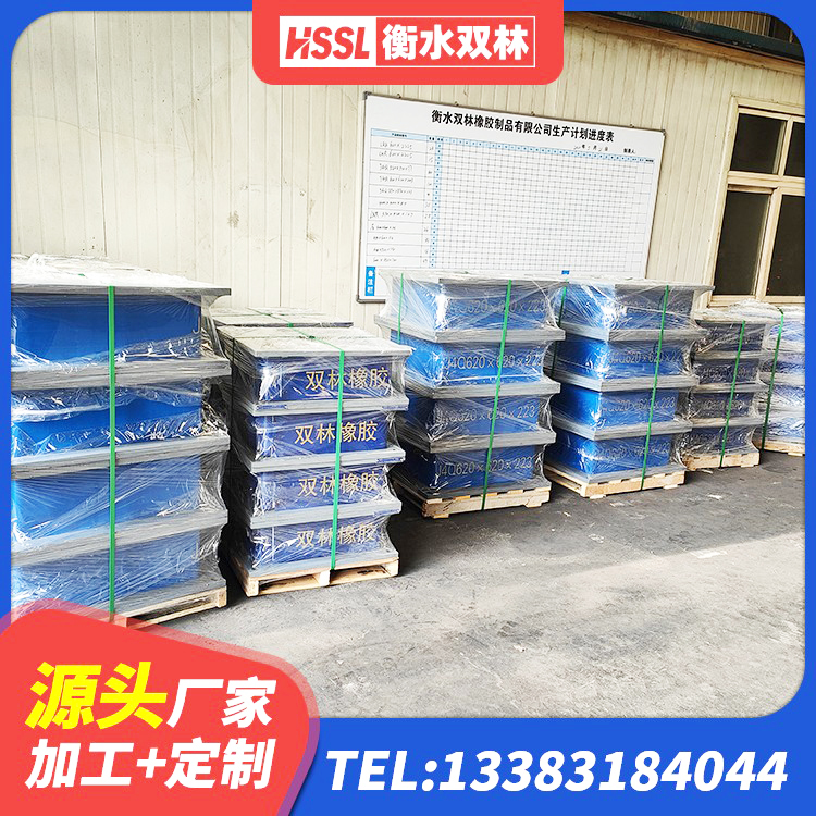 东兴区房屋抗震橡胶隔震支座生产厂家 东兴区铅芯隔震支座厂家价格 东兴区房建抗震支座厂家 东兴区铅芯橡胶隔震支座LRB1000厂家 - 第3张