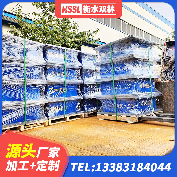 东兴区HDR500橡胶支座 东兴区建筑高阻尼隔震支座厂家 东兴区橡胶隔震支座定做源头工厂 东兴区天然LNR橡胶支座多少钱 - 第9张