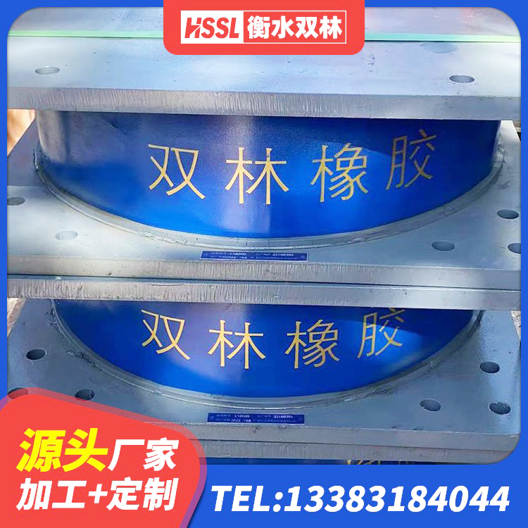 东兴区建筑铅芯橡胶防震支座定制生产厂家 东兴区LRB800支座生产厂家 东兴区房屋建筑建筑抗震支座生产厂家 东兴区建筑橡胶隔震支座定制生产厂家 - 第4张
