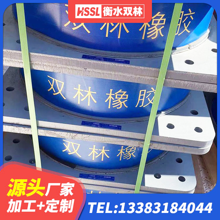 东兴区LNR1100天然隔震支座厂家 东兴区建筑厚肉橡胶隔震支座 东兴区建筑橡胶隔震支座LRB500 东兴区钢结构建筑隔震支座源头工厂 - 第3张