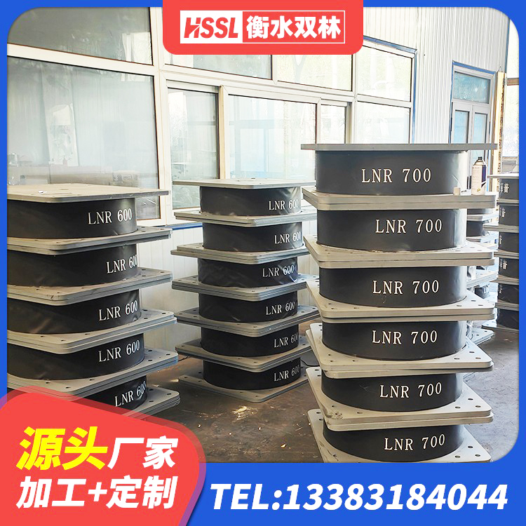 东兴区建筑高阻尼高阻尼橡胶隔震支座 东兴区LNR400天然隔震支座厂家电话 东兴区建筑隔震减震橡胶隔震支座源头工厂 东兴区固定型抗震支座工厂厂家 - 第7张