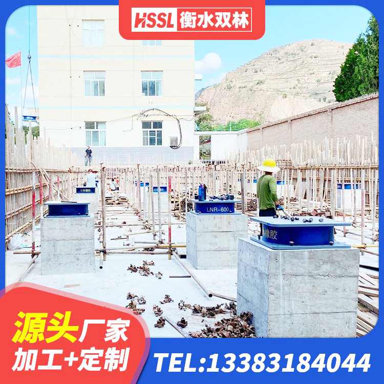 东兴区减震隔震支座什么价格 东兴区LNR1400橡胶隔震支座生产厂家 东兴区支座HDR(I)-D345X167-G1.0生产厂家 东兴区房建橡胶隔震支座 - 第2张
