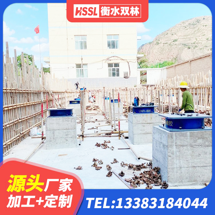 东兴区房屋抗震橡胶隔震支座生产厂家 东兴区铅芯隔震支座厂家价格 东兴区房建抗震支座厂家 东兴区铅芯橡胶隔震支座LRB1000厂家 - 第7张