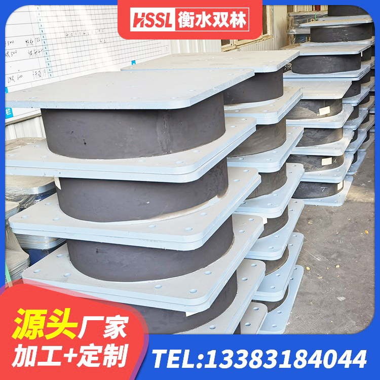 东兴区HDR500橡胶支座 东兴区建筑高阻尼隔震支座厂家 东兴区橡胶隔震支座定做源头工厂 东兴区天然LNR橡胶支座多少钱 - 第6张