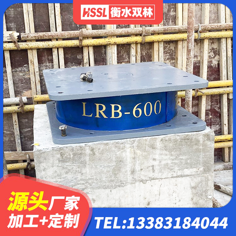 东兴区建筑隔震层支座 东兴区LNR1000天然橡胶支座 东兴区橡胶隔震支座价格表 东兴区HDR1000高阻尼橡胶隔震支座生产厂家 - 第5张