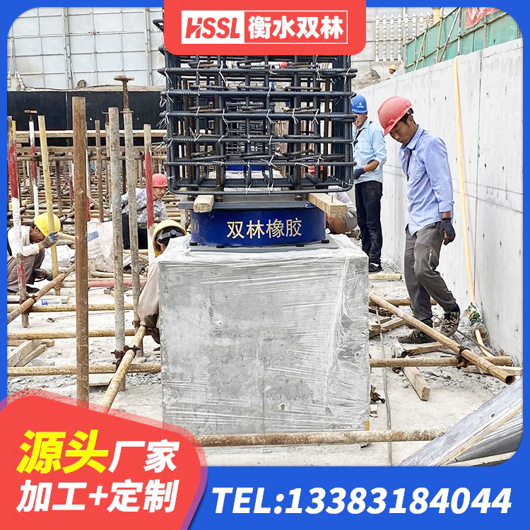 东兴区建筑隔震支座制造商 东兴区LNR1500隔震支座厂家 东兴区建筑隔震支座III型生产厂家 东兴区抗震支座厂家 - 第9张