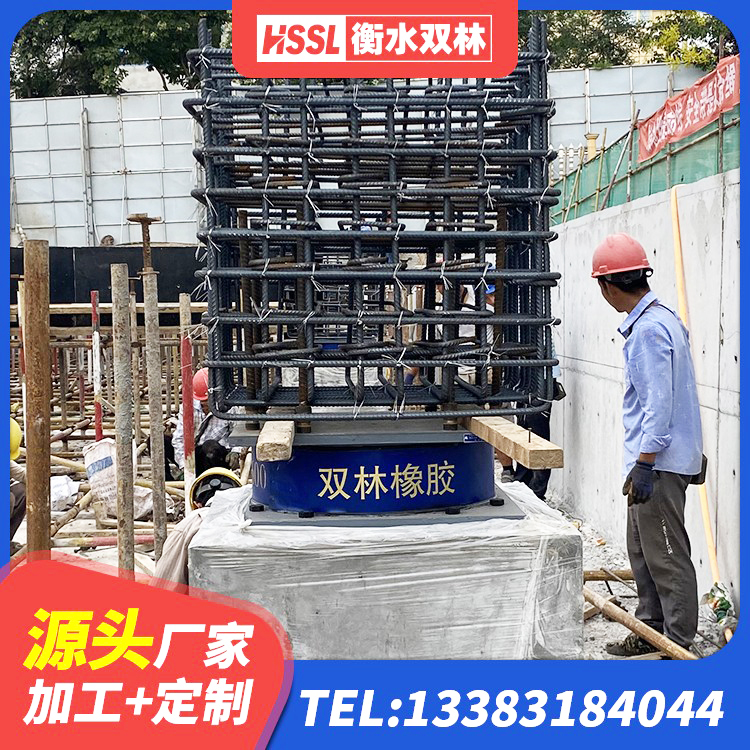东兴区钢结构隔震支座厂家电话 东兴区建筑民用减震支座厂家 东兴区防震隔震支座厂家电话 东兴区铅芯隔震支座(LRB)生产厂家 - 第4张