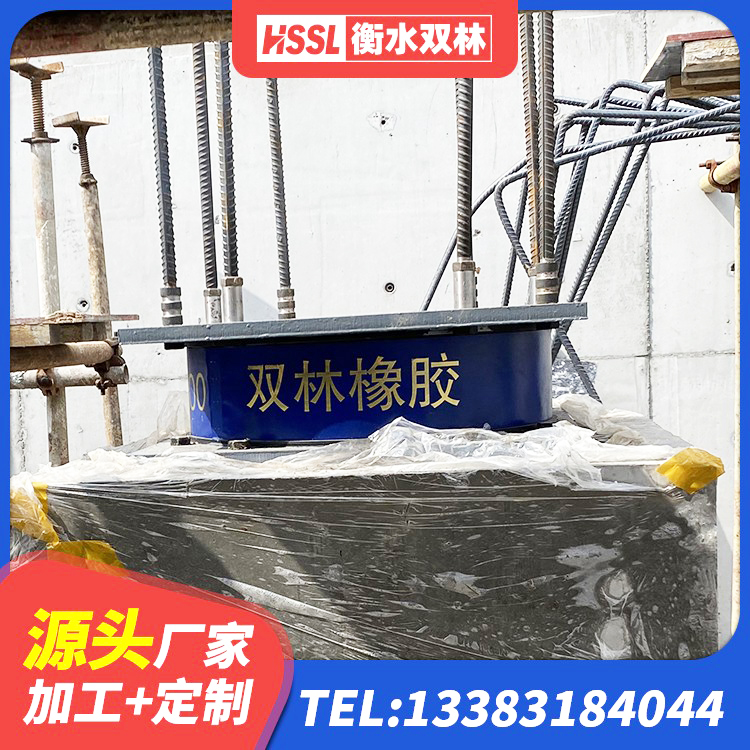 东兴区LNR天然隔震支座生产厂家 东兴区LRB橡胶隔震支座600源头工厂 东兴区建筑隔震支座LNRY生产厂家 东兴区LNR500天然隔震支座厂家 - 第5张