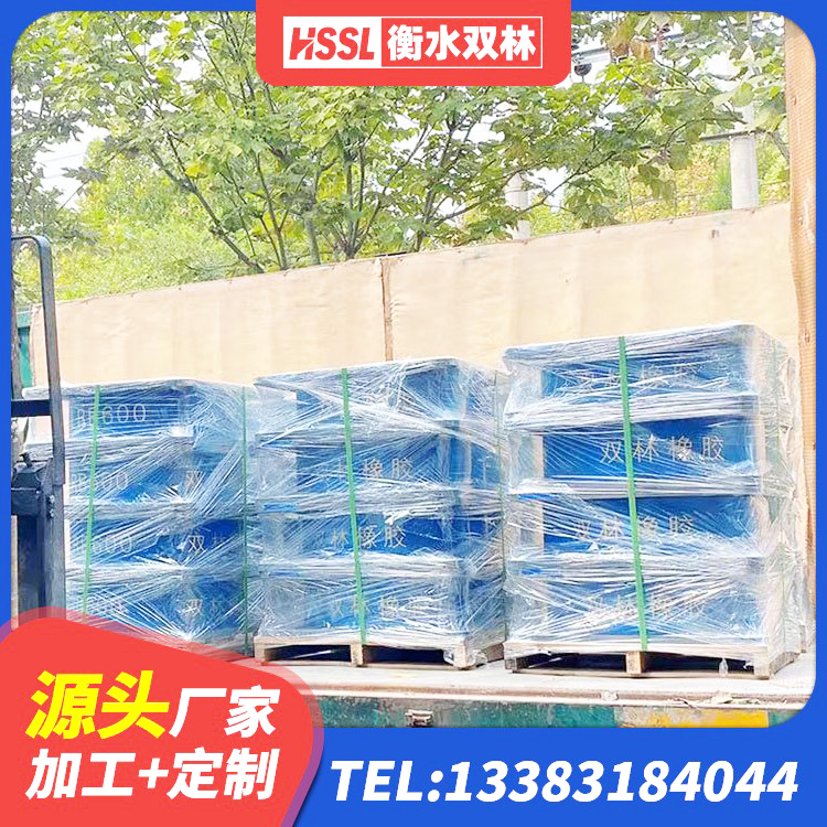 东兴区高阻尼橡胶支座(HDR) 东兴区LNR1500橡胶支座厂家电话 东兴区隔震橡胶支座厂家 东兴区建筑橡胶隔震支座JG生产厂家 - 第5张