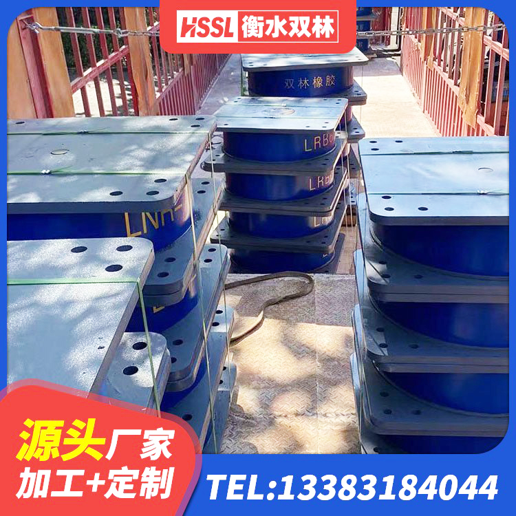 东兴区LRB1500铅芯橡胶隔震支座厂家电话 东兴区LRB900铅芯隔震支座什么价格 东兴区LNR橡胶隔震支座D600厂家 东兴区LRB隔震支座1200厂家 - 第4张