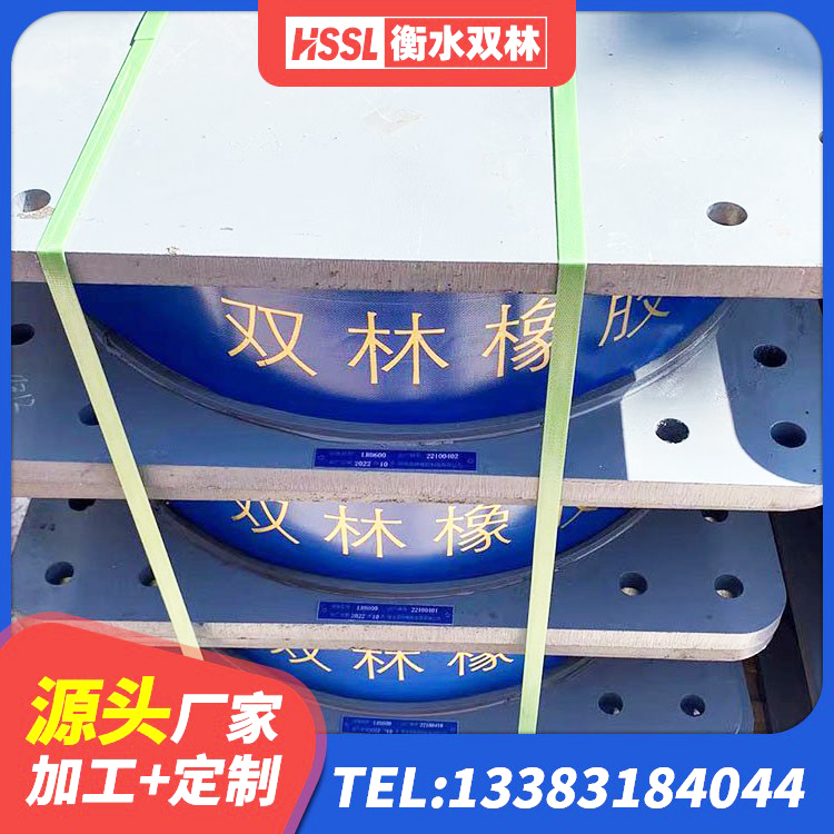 东兴区LNR1000橡胶支座多少钱 东兴区LNR1200橡胶隔震支座源头工厂 东兴区LNR1300天然橡胶隔震支座 东兴区LRB铅芯隔震支座600 - 第2张