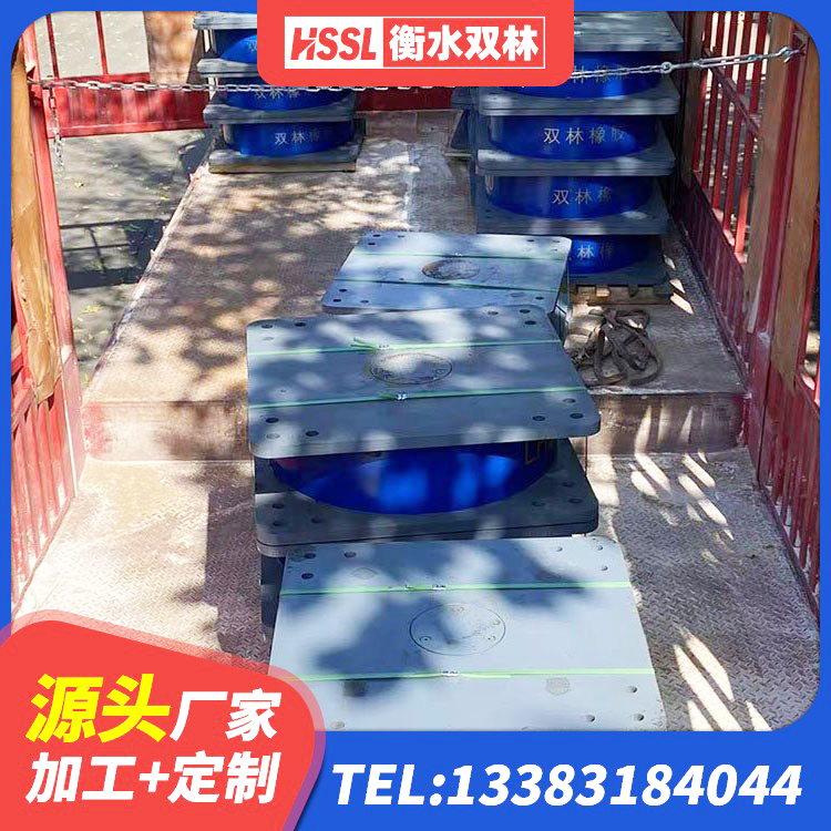 东兴区建筑隔震支座制造商 东兴区LNR1500隔震支座厂家 东兴区建筑隔震支座III型生产厂家 东兴区抗震支座厂家 - 第2张