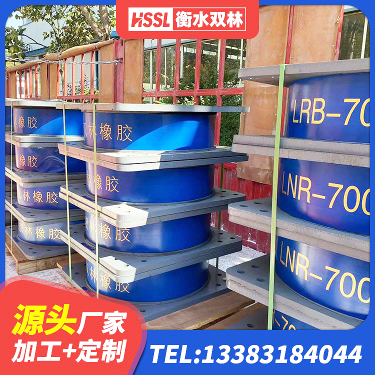 东兴区房屋抗震橡胶隔震支座生产厂家 东兴区铅芯隔震支座厂家价格 东兴区房建抗震支座厂家 东兴区铅芯橡胶隔震支座LRB1000厂家 - 第4张