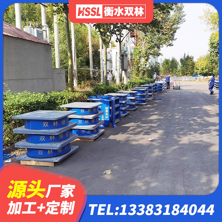 东兴区隔震橡胶支座单价 东兴区建筑钢结构支座厂家 东兴区LRB500铅芯隔震支座源头工厂 东兴区HDR高阻尼矩形隔震支座生产厂家 - 第4张