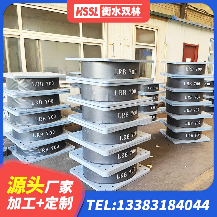 东兴区建筑橡胶隔震支座装置厂家 东兴区建筑方形隔震支座源头工厂 东兴区建筑高阻尼隔震支座HDR600厂家 东兴区LRB1500铅芯隔震支座多少钱 - 第5张