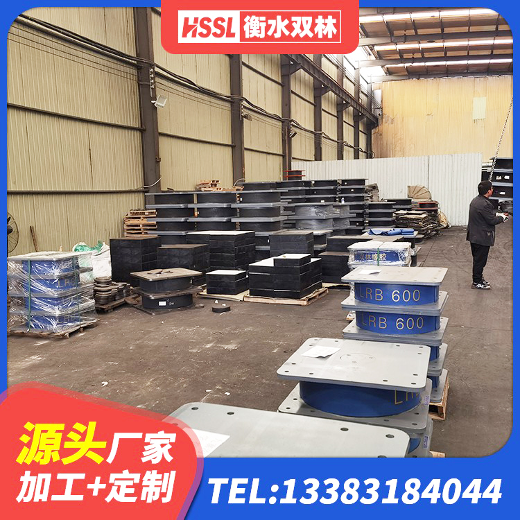 东兴区房屋抗震橡胶隔震支座生产厂家 东兴区铅芯隔震支座厂家价格 东兴区房建抗震支座厂家 东兴区铅芯橡胶隔震支座LRB1000厂家 - 第8张