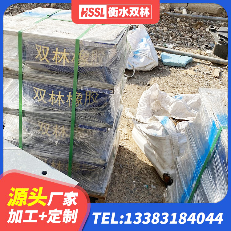 东兴区建筑高阻尼高阻尼橡胶隔震支座 东兴区LNR400天然隔震支座厂家电话 东兴区建筑隔震减震橡胶隔震支座源头工厂 东兴区固定型抗震支座工厂厂家 - 第8张