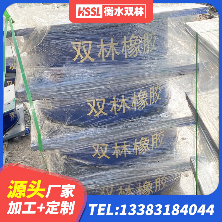 东兴区房屋抗震橡胶隔震支座生产厂家 东兴区铅芯隔震支座厂家价格 东兴区房建抗震支座厂家 东兴区铅芯橡胶隔震支座LRB1000厂家 - 第2张
