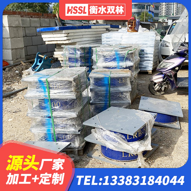 东兴区LNR800天然隔震支座厂家电话 东兴区LNR型橡胶隔震支座生产厂家 东兴区HDR1200高阻尼隔震支座什么价格 东兴区HDR1200橡胶隔震支座源头工厂 - 第8张